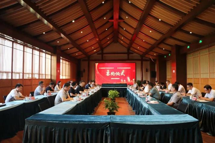 杭州城投资本与余杭交通集团签订投资合作协议